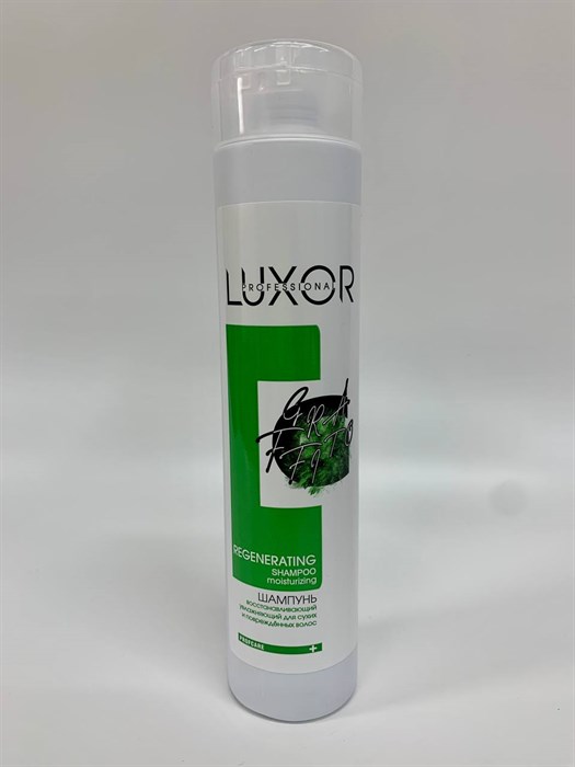 Luxor Regenerating Шампунь восстанавливающий увлажнение для сухих и поврежденных волос 300 мл. востановление - фото 4618