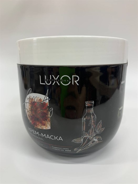 Luxor Sulfat Free Крем-маска для волос с перцем (капсаицином) и маслом чиа. Интенсивное восстановление поврежденных волос.Без сульфатов и парабенов - фото 4658