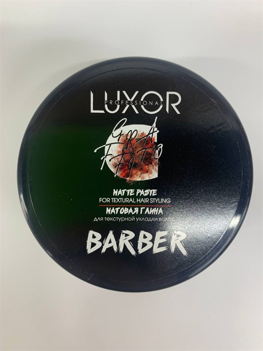 Luxor Стайлинг Укладка Матовая глина для текстурной укладки волос 75 мл. - фото 4664