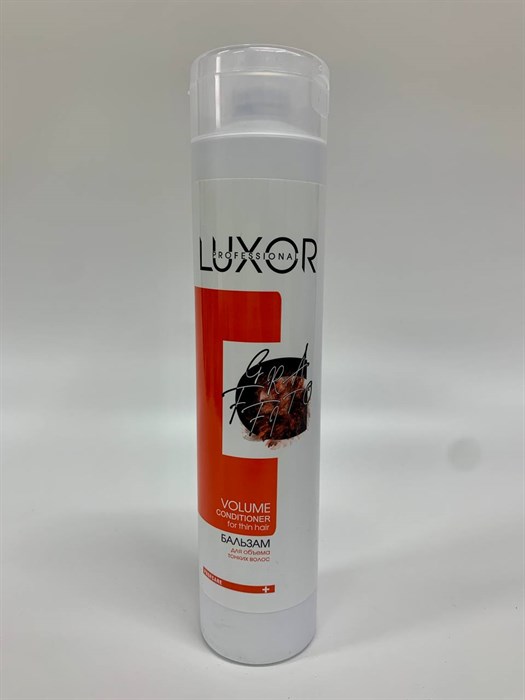 Luxor Volume Бальзам для тонких волос для объема 300 мл. - фото 4665