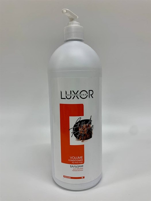 Luxor Volume Бальзам для тонких волос для объема 1000 мл. - фото 4669