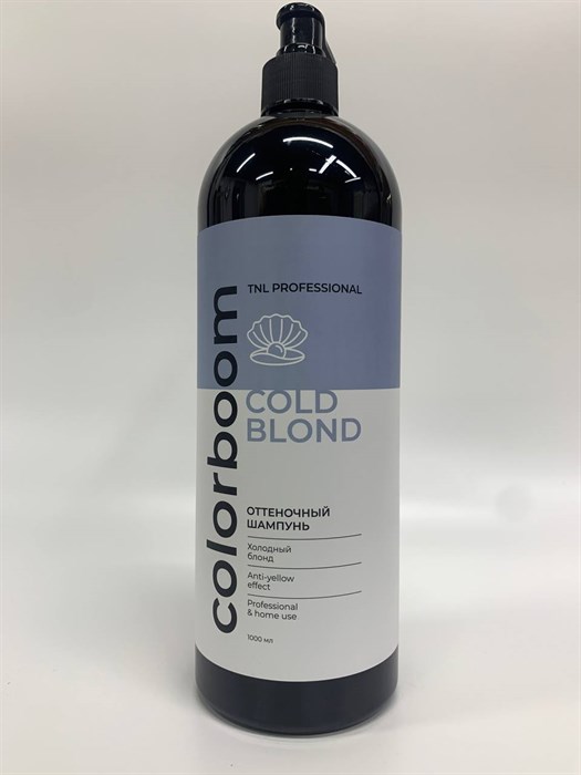 TNL Color Boom Cold Blond Оттеночный шампунь для холодного блонда, с дозатором, 1000 мл. - фото 4743