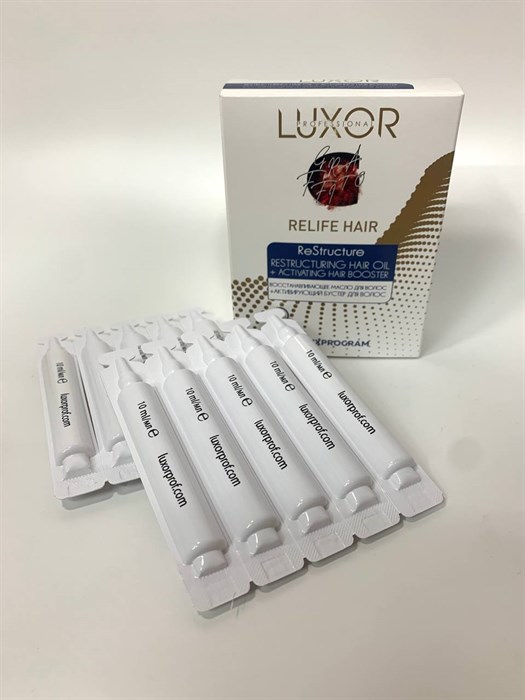Luxor Комплекс востановление Восстанавливающее масло 5х10 мл+Активирующий бустер5х10 мл.для волос фаза 2 - фото 5631