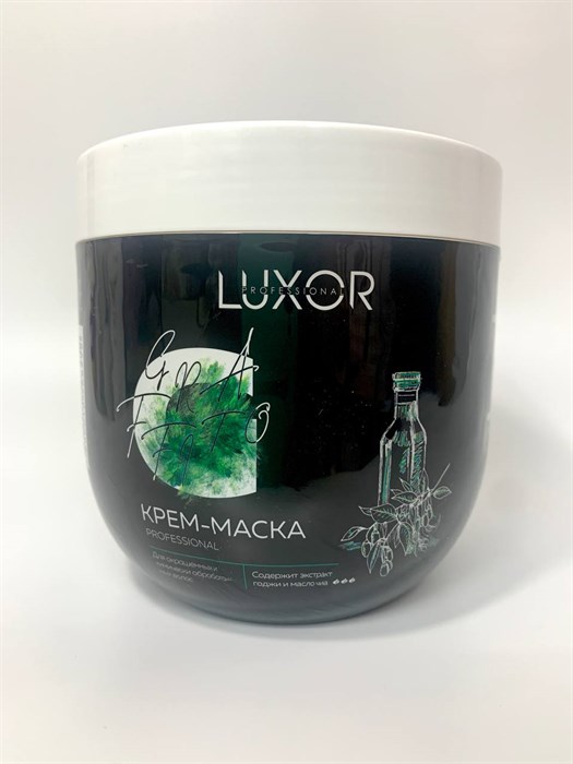Luxor Крем-маска Без сульфатов и парабенов. для волос с экстрактом годжи и маслом чиа. Для окрашенных и химически обработанных волос. - фото 5645