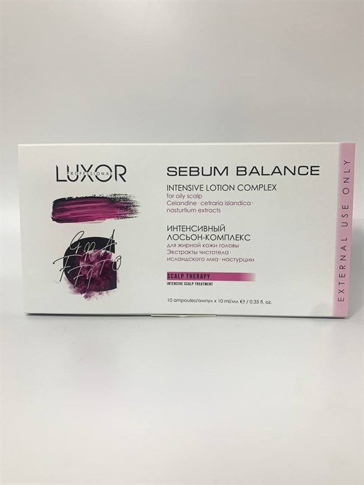 Luxor Sebum Balance Интенсивный лосьон-комплекс для жирной кожи головы 10х10 мл. - фото 5647
