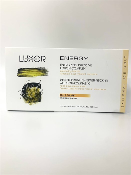 Luxor Energy Интенсивный Энергетический лосьон-комплекс против выпадения волос 10х10 мл. - фото 5650