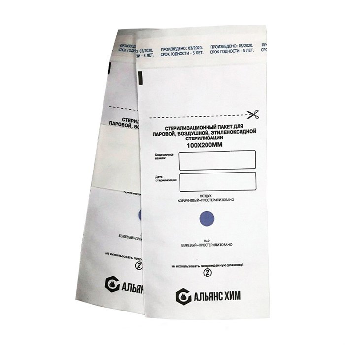 Пакет для стерилизации "Альянс Хим" 100х200 из белой бумаги с индикатором - фото 5777