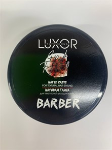 Luxor Стайлинг Укладка Матовая глина для текстурной укладки волос 75 мл.