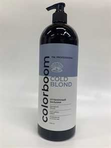 TNL Color Boom Cold Blond Оттеночный бальзам для холодного блонда, с дозатором, 1000 мл.
