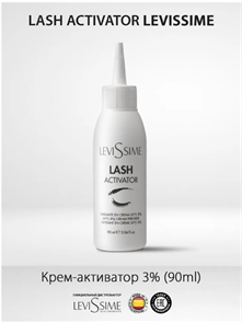 Оксидант 3% LeviSsime для разведения краски для бровей и ресниц 90 мл.